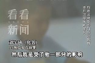 马里昂：布克很特别 他是少数几个向前辈们表达敬意的球员之一