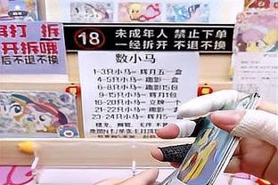 新利18安装截图3