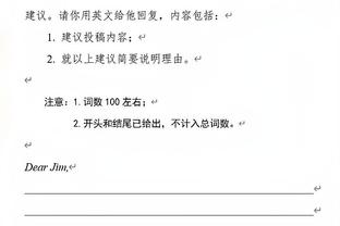 詹眉将背靠背出战对阵雷霆的比赛 雷迪什因腹股沟伤势反复再缺阵