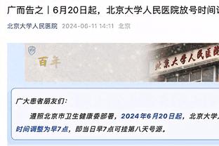 真正的克星！掘金过去11场对阵勇士赢了10场&七连胜