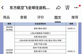 不能更糟！电讯报：伯利掌控下的首个完整年被切尔西内部描述为“灾难”