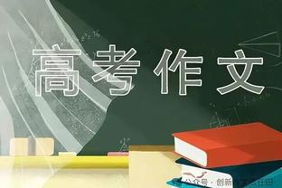 今日勇士背靠背战活塞 库明加因左脚趾酸痛小概率缺阵