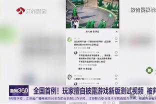 凯尔特人整个二月战绩是9胜1负 只在月初输给了湖人