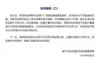 皮奥利：莱奥特奥未发挥正常水平 我感到痛苦担忧&球队需找回激情