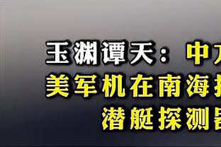 客战热火！快船到场视频：小卡白T朴实无华 登哥粉衣骚气无比？