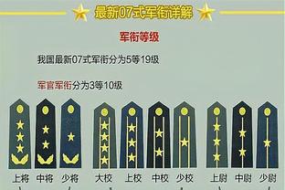 记者：有人斥责了拉波尔塔等管理层，后者加强了包厢的安保工作