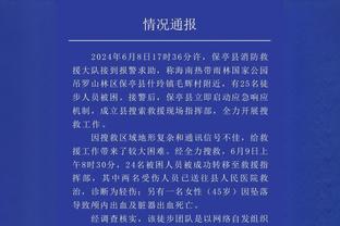 齐射！齐麟全场12投7中 砍下全队最高22分外加3篮板